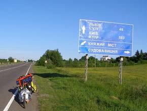Radtour Ukraine - Kasachstan (Teil 2/3 München - Singapur) Bild 1
